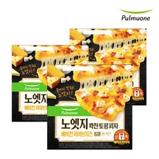 도미노치즈피자