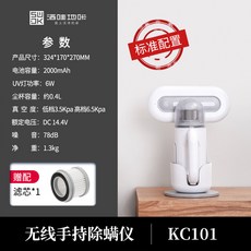 하우쎈침구청소기필터