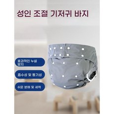 소변줄 환자바지 성인 방수 속옷 세트 남녀 공용 편안한 실내 착용 유니섹스, 1개, 기저귀 패드 - 접착식 흰색
