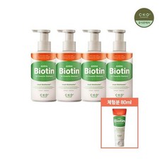 종근당탈모샴푸