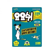 요요쉬 애견패드 15매 (초대형), 단품