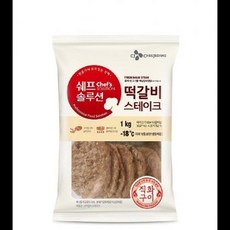 쉐프솔루션 떡갈비 스테이크 CJ 1KG 식자재 장보기, 1개, 단품