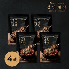 [프레시지] 중앙해장 한우양 해장국 4팩, 700g