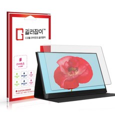 모니터터치필름
