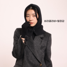 망고냥 겨울 따뜻한 방한용 바라클라바 + 털장갑[세트구성]