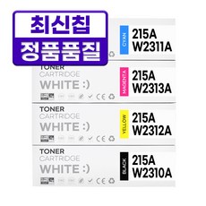 HP 215A 호환 토너 M155a M155nw M182n M183fw, 1개, 4색 세트