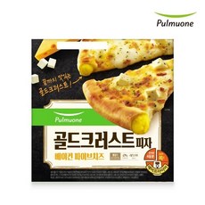 풀무원골드크러스트피자