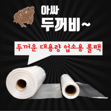 고춧가루봉투