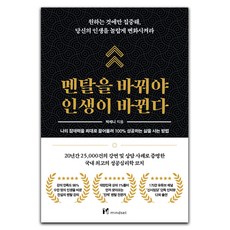 박세니