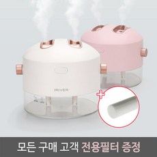 아이리버가습기100w