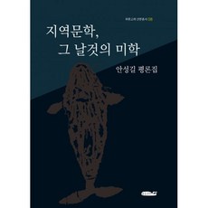 날것소설