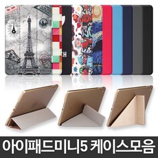 면세점아이패드미니5
