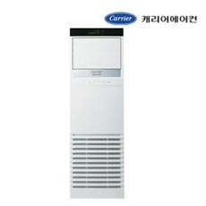 캐리어 기본설치비포함 스탠드 냉난방기 CPV-Q0908D(25평)