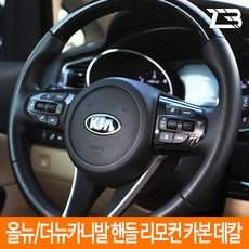 카니발리무진티비리모컨빨리감기기능
