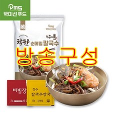 [방송구성] 특별구성 박미선 착한 순메밀칼국수 18인분 (면 140g x*18팩 + 장국 40g*16팩 + 비빔장 2팩)