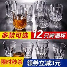냥소주