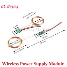 맥킨토시충전기