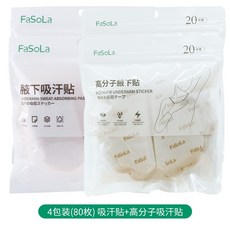 등땀패드