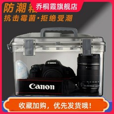 wonderfuldb-3226drybox