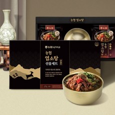 [농협 라이블리] 염소탕 선물세트 (염소탕 450gX4팩 증정용기), 450g, 4개, 450g