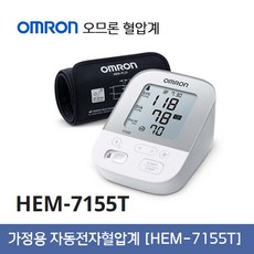 오므론혈압계 가정용전자혈압계 HEM-7155, 1개