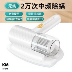 강아지소변청소기