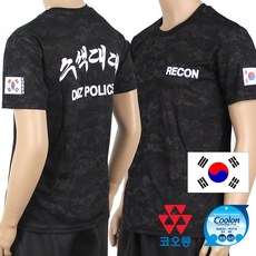 후아미 쿨론 수색대대 RECON 반팔 검정디지털 로카티 군인 군용 티셔츠