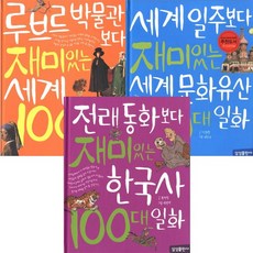 100시리즈타일카페트