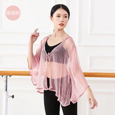 댄스복 무용복 상의 고전무용 망사의류 여자성인 예술학과입시 무용 연습복 중국춤 급수시험 민속 공연복, C05-산호ㅍ이크