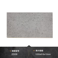 복합대리석타일