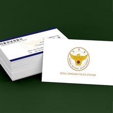 경찰명함