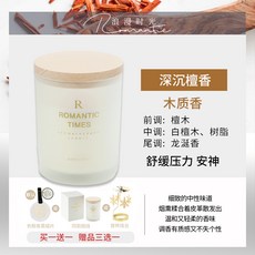 해외 아로마 디퓨저 북유럽 캔들 선물, 단일옵션, 옵션20