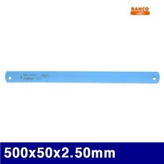MDS4087 바코 2470115 기계톱날 500x50x2.50mm 20x2Inch (1EA) 톱날/목공공구/톱/고지톱