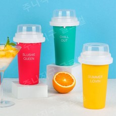 슬러시 메이커 아이스 컵 슬러시 만드는 조물조물 슬러시 컵 실리콘 냉동 급속 냉동, 청록색, 1개