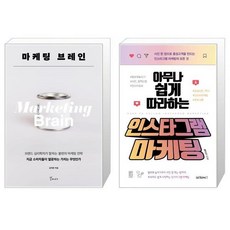 아무나쉽게따라하는인스타그램마케팅