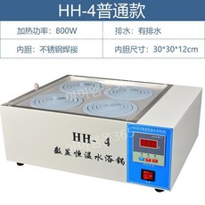 항온 수조 온도 항온조 워터 베스 실험실 힝온기 배양 챔버, A. 일반형 4구 800W, 1개
