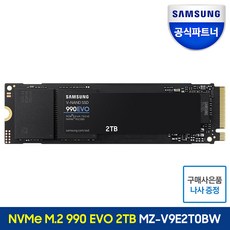 삼성전자 990 EVO PCie 4.0 NVME M.2 SSD, MZ-V9E2T0BW, 2TB