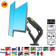 모니터암 홀더 듀얼모니터암 LCD거치대 NB F160 풀 모션 지원 1730 인치 마운트 브래킷 각 29 kg 하중 6 Matte Charcoal NoUSB 1개