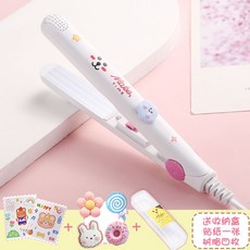 쿨린미니고데기