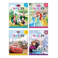 Disney(디즈니) 음악이론 1 2 3 4 ( 전4권 )세트 삼호뮤직