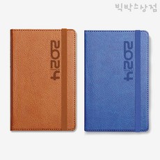양지사 유즈어리40A 1p 2024 다이어리 날짜형 스케줄러 메모 필기 팬시 업무용 직장인 회사 양장 먼슬리