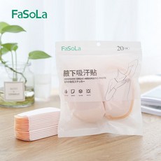 솔라겨드랑이패드