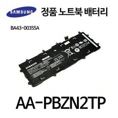 aa-pbzn2tp