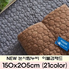 샌드베이지여름이불