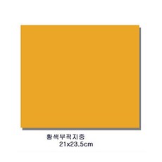 경면붓
