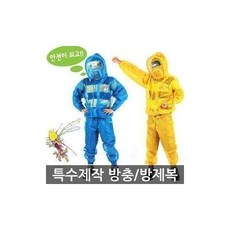 국산방충복상하세트