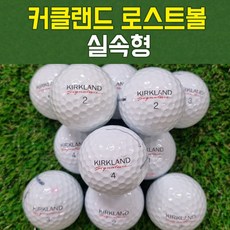 커클랜드 화이트 로스트볼 실속형 30개, 1팩 - 맥스고