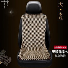 녹나무구슬