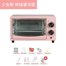 한경희광파오븐가격