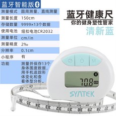 스마트줄자파이